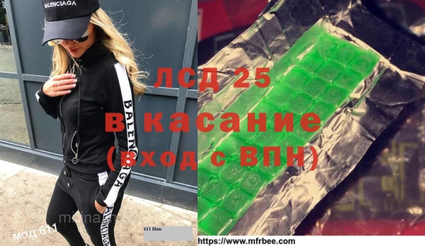 2c-b Белокуриха